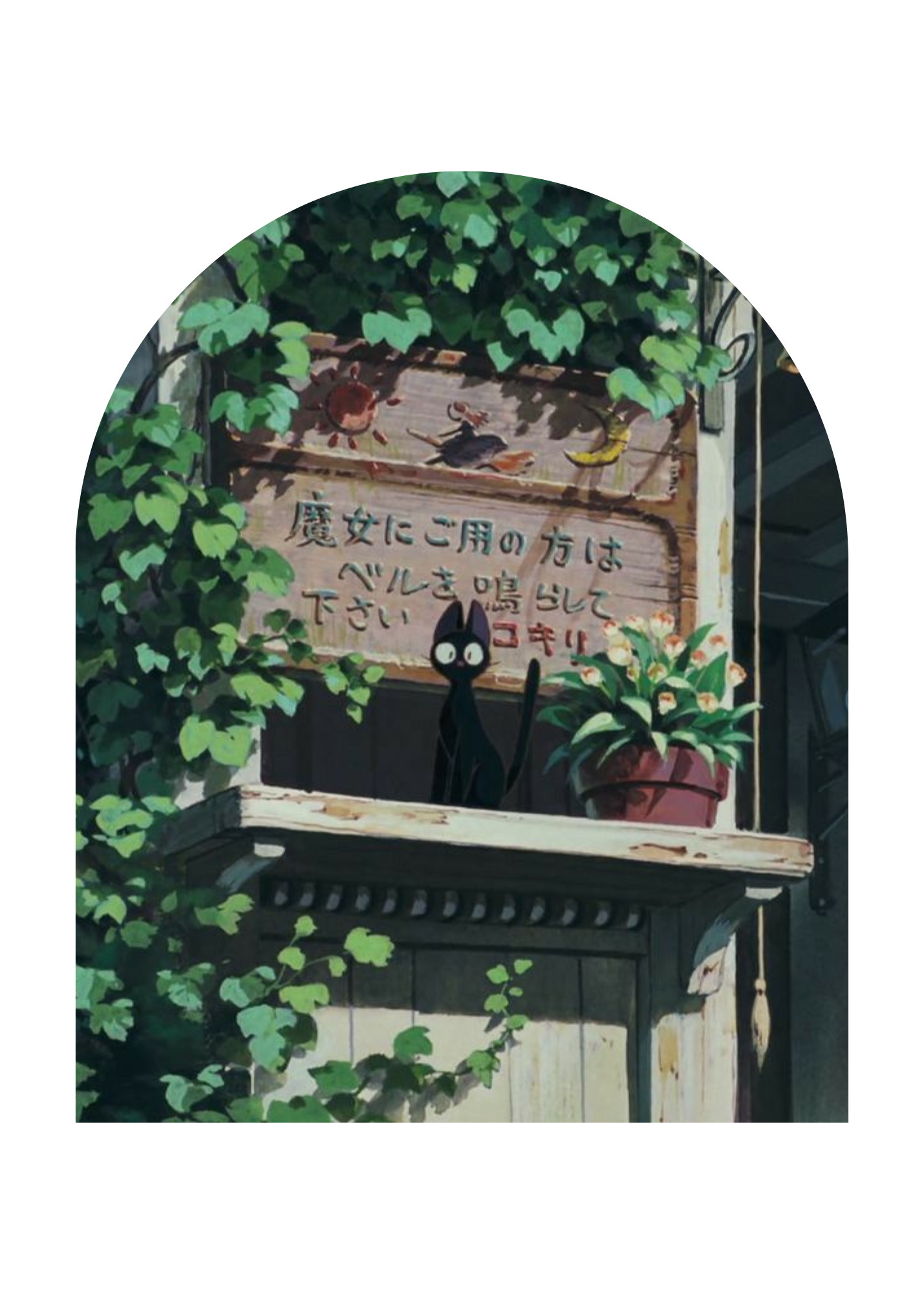 Jiji from Kiki's Delivery Service